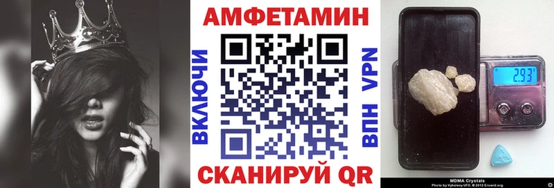 АМФ 98%  Зима 