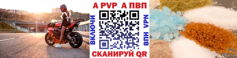 даркнет клад  Зима  Alpha-PVP СК 