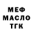 Кетамин VHQ Sikho Mbixane
