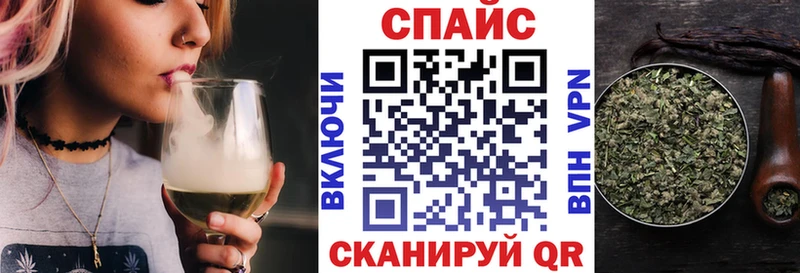Бутират BDO 33% Зима