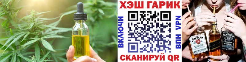 Еда ТГК марихуана  ссылка на мегу как войти  Зима 
