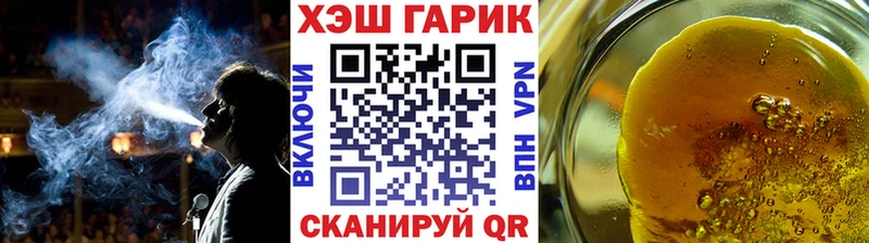 ГАШ 40% ТГК  Зима 
