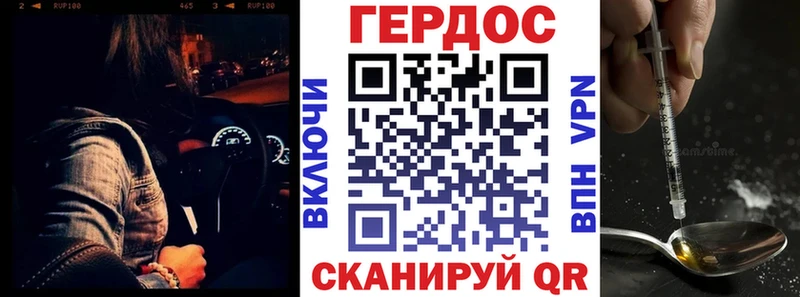 купить наркотики сайты Зима ГЕРОИН хмурый