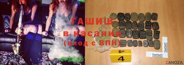 стаф Верхнеуральск