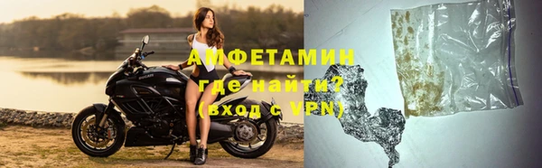 спиды Верея