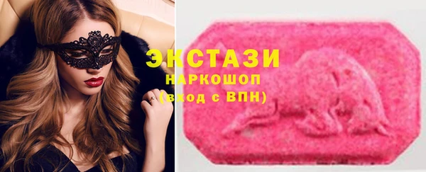 гашик Верхний Тагил