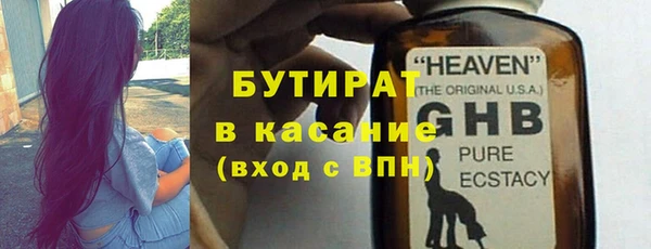 стаф Верхнеуральск