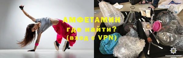 кристаллы Бронницы
