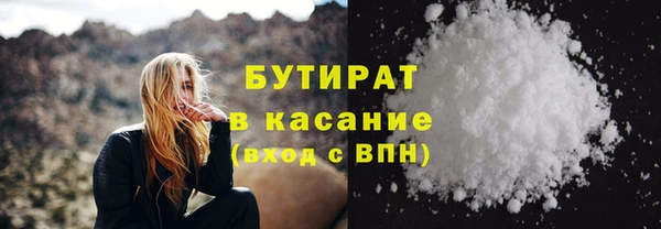 кристаллы Бронницы
