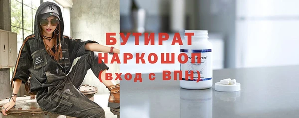 гашик Верхний Тагил