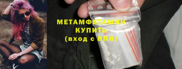 спиды Верея