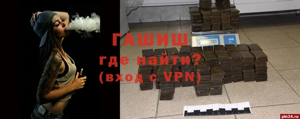 кристаллы Бронницы