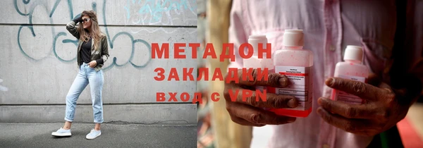 гашик Верхний Тагил