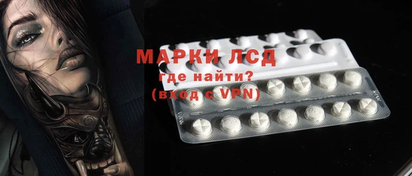 кристаллы Бронницы