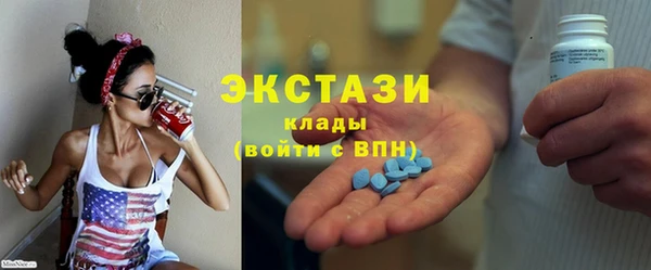 кристаллы Бронницы