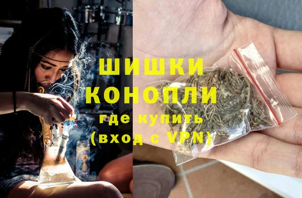 гашик Верхний Тагил