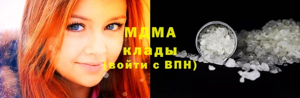 стаф Верхнеуральск