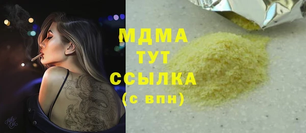 гашик Верхний Тагил