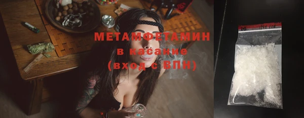 герыч Бугульма