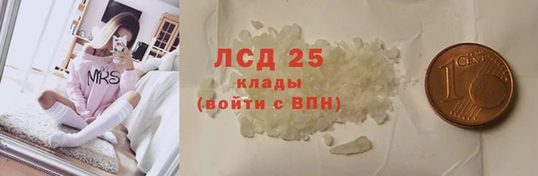 кристаллы Бронницы