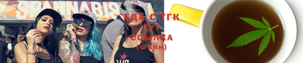 герыч Бугульма