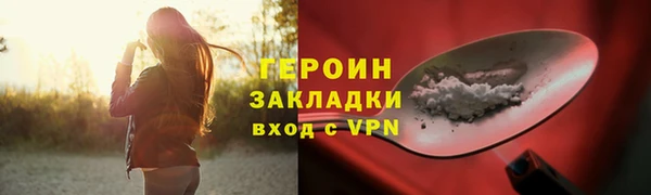 кристаллы Бронницы