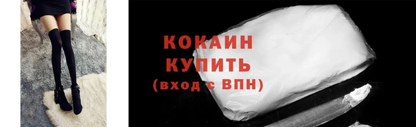 прущая мука Снежинск