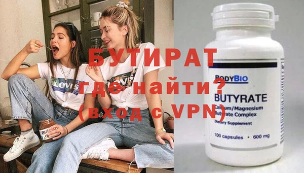 стаф Верхнеуральск