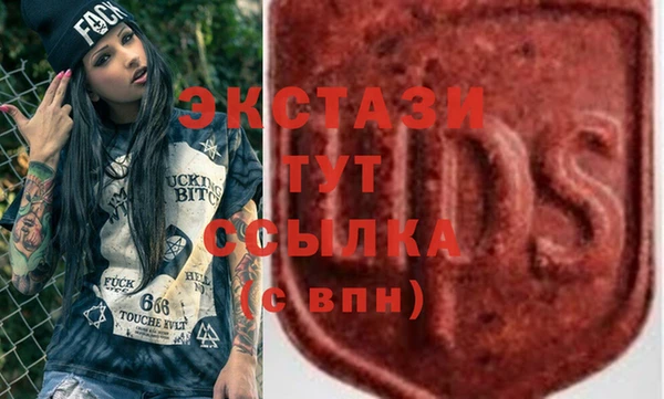 спиды Верея