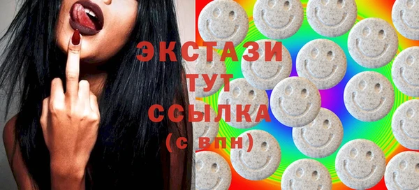 PSILOCYBIN Бородино