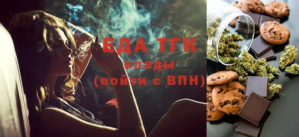 стаф Верхнеуральск