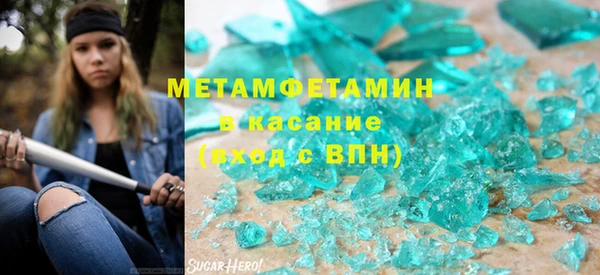 кристаллы Бронницы