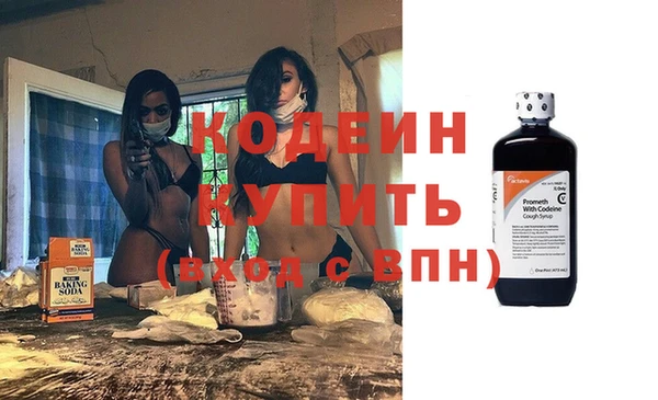 герыч Бугульма