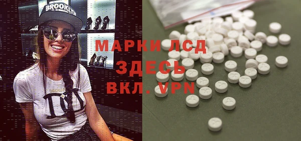 герыч Бугульма
