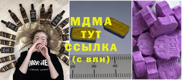 герыч Бугульма