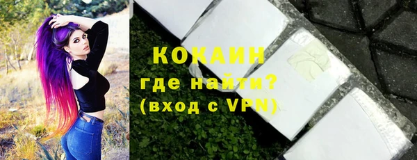 спиды Верея