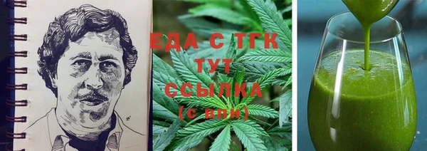 спиды Верея