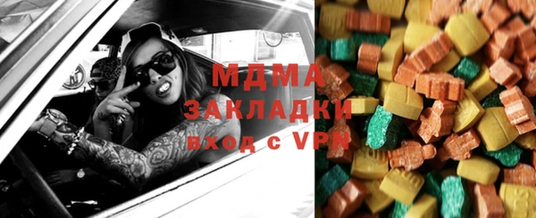 мяу мяу мука Снежногорск