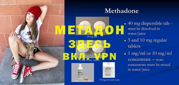 гашик Верхний Тагил