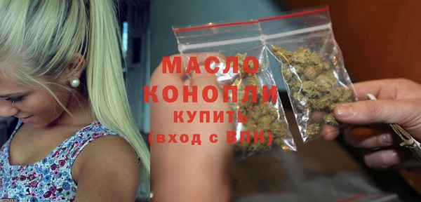 мдма Слюдянка
