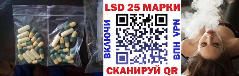 LSD-25 экстази ecstasy  kraken сайт  Зима 