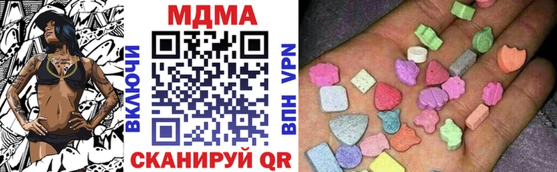 МДМА crystal  где найти   площадка какой сайт  Зима 