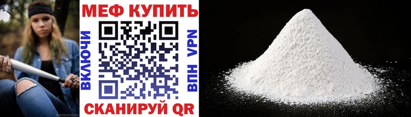 МЯУ-МЯУ VHQ  Зима 