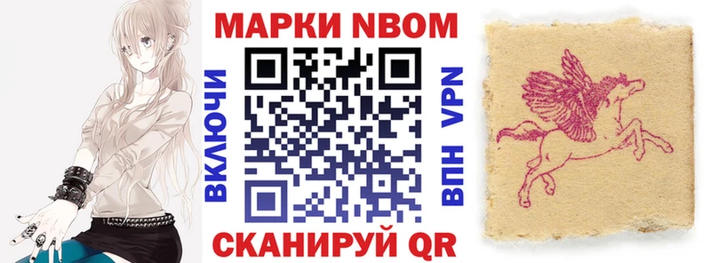 Наркотические марки 1500мкг  Зима 