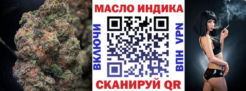 наркота Зима ТГК концентрат