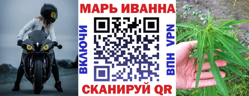 Марихуана марихуана  Зима 